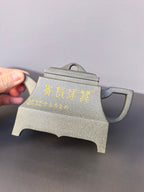 储立之大师｜中国陶瓷艺术终身成就奖获得者｜典藏重器【同尘壶】原矿优质桂花金砂·210cc