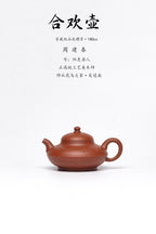 周建春大师扛鼎之作《合欢壶》原矿优质底槽清·180cc 正高级工艺美术师·周建春·制