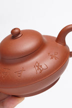 周建春大师扛鼎之作《合欢壶》原矿优质底槽清·180cc 正高级工艺美术师·周建春·制