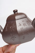 周建春大师扛鼎之作《六方孟臣梨形壶》原矿优质金龙血砂·200cc 正高级工艺美术师·周建春·制