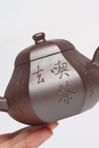 周建春大师扛鼎之作《六方孟臣梨形壶》原矿优质金龙血砂·200cc 正高级工艺美术师·周建春·制