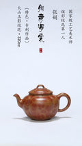 火山玉影绞泥创始人·张娟巅峰臻品《如意海棠壶》火山玉影绞泥·珍稀原矿糅合·320cc - ZishaTeapotChina