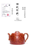 火山玉影绞泥创始人·张娟巅峰臻品《湘妃竹韵壶》火山玉影绞泥·珍稀原矿糅合·320cc