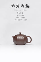 周建春大师扛鼎之作《六方西施壶》原矿优质金龙血砂·300cc 正高级工艺美术师·周建春·制
