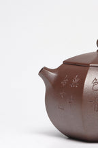 周建春大师扛鼎之作《六方西施壶》原矿优质金龙血砂·300cc 正高级工艺美术师·周建春·制