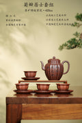 储立之大师｜中国陶瓷艺术终身成就奖获得者｜典藏重器【菊瓣居士套组】原矿优质紫泥·420cc