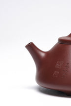 周建春大师扛鼎之作《子冶石瓢壶》原矿优质紫朱泥·120cc 正高级工艺美术师·周建春·制