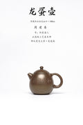 周建春大拍13万扛鼎之作《龙蛋壶》原矿优质金龙血砂柴烧·180cc 正高级工艺美术师·周建春·制