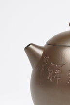 周建春大拍13万扛鼎之作《龙蛋壶》原矿优质金龙血砂柴烧·180cc 正高级工艺美术师·周建春·制