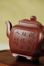 储立之大师｜中国陶瓷艺术终身成就奖获得者｜典藏重器【菱花四方套组】原矿优质紫泥·300cc