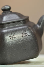 【耿浩方壶 礼藏双绝】紫砂80后方器巨匠·耿浩巅峰之作《六方怀隐壶》原矿极品天清泥·190cc