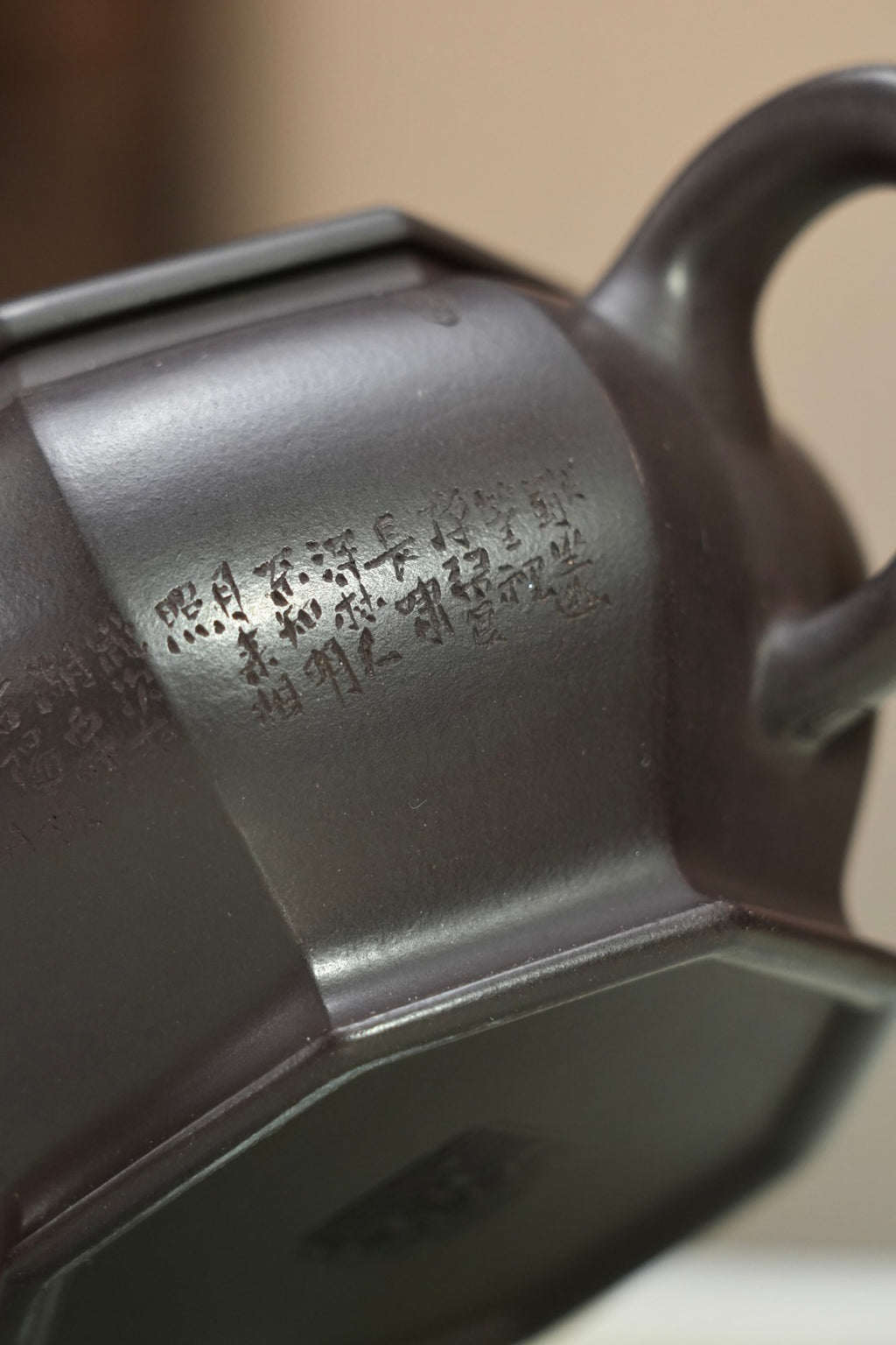 【耿浩方壶 礼藏双绝】 紫砂80后方器巨匠·耿浩巅峰之作《八方汉瓦壶》原矿极品90纯紫老泥·200cc
