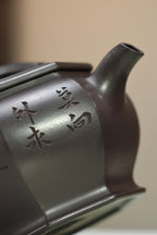 【耿浩方壶 礼藏双绝】 紫砂80后方器巨匠·耿浩巅峰之作《八方汉瓦壶》原矿极品90纯紫老泥·200cc