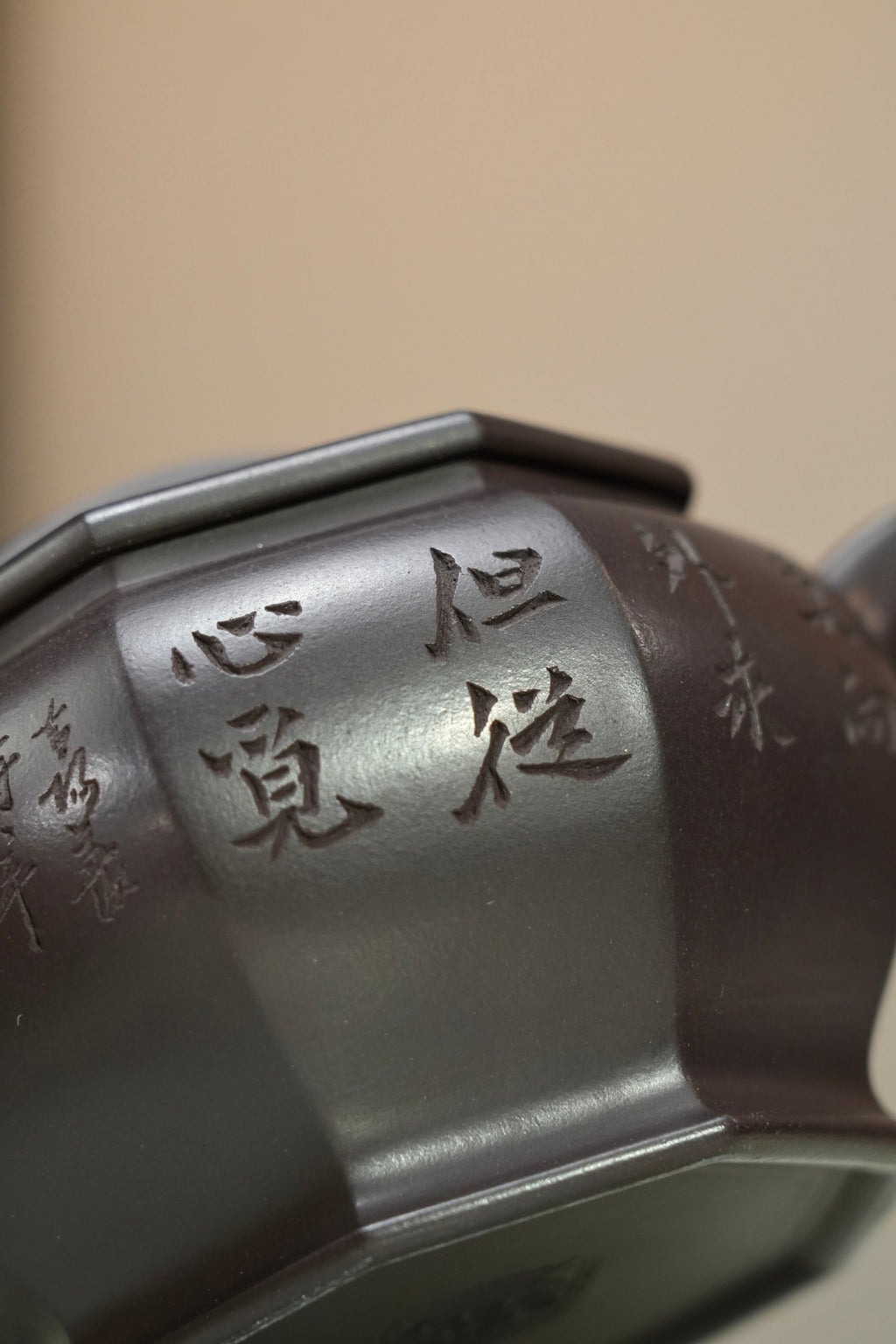 【耿浩方壶 礼藏双绝】 紫砂80后方器巨匠·耿浩巅峰之作《八方汉瓦壶》原矿极品90纯紫老泥·200cc