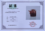 江建翔大师嫡传·杜益君全手工巅峰之作《子冶石瓢》原矿极品金降坡·小容量180cc