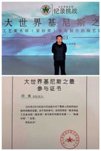 范泽锋大师高徒·省大师邱爽紫砂潜力重器【德钟壶】原矿优质粗砂朱泥·110cc