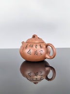 储立之大师｜中国陶瓷艺术终身成就奖获得者｜典藏重器【雅趣壶】原矿优质底槽清·280cc