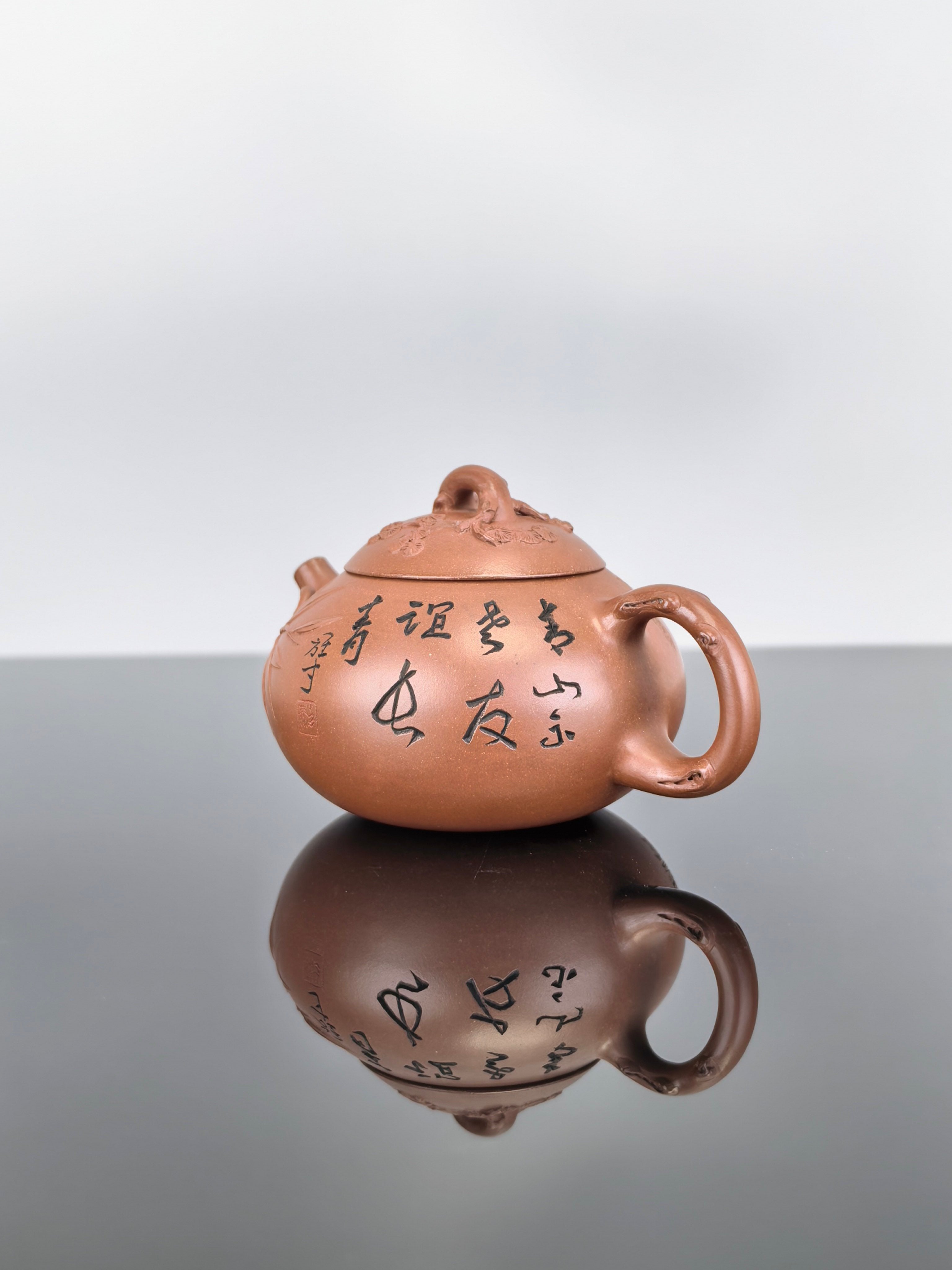 储立之大师｜中国陶瓷艺术终身成就奖获得者｜典藏重器【雅趣壶】原矿优质底槽清·280cc