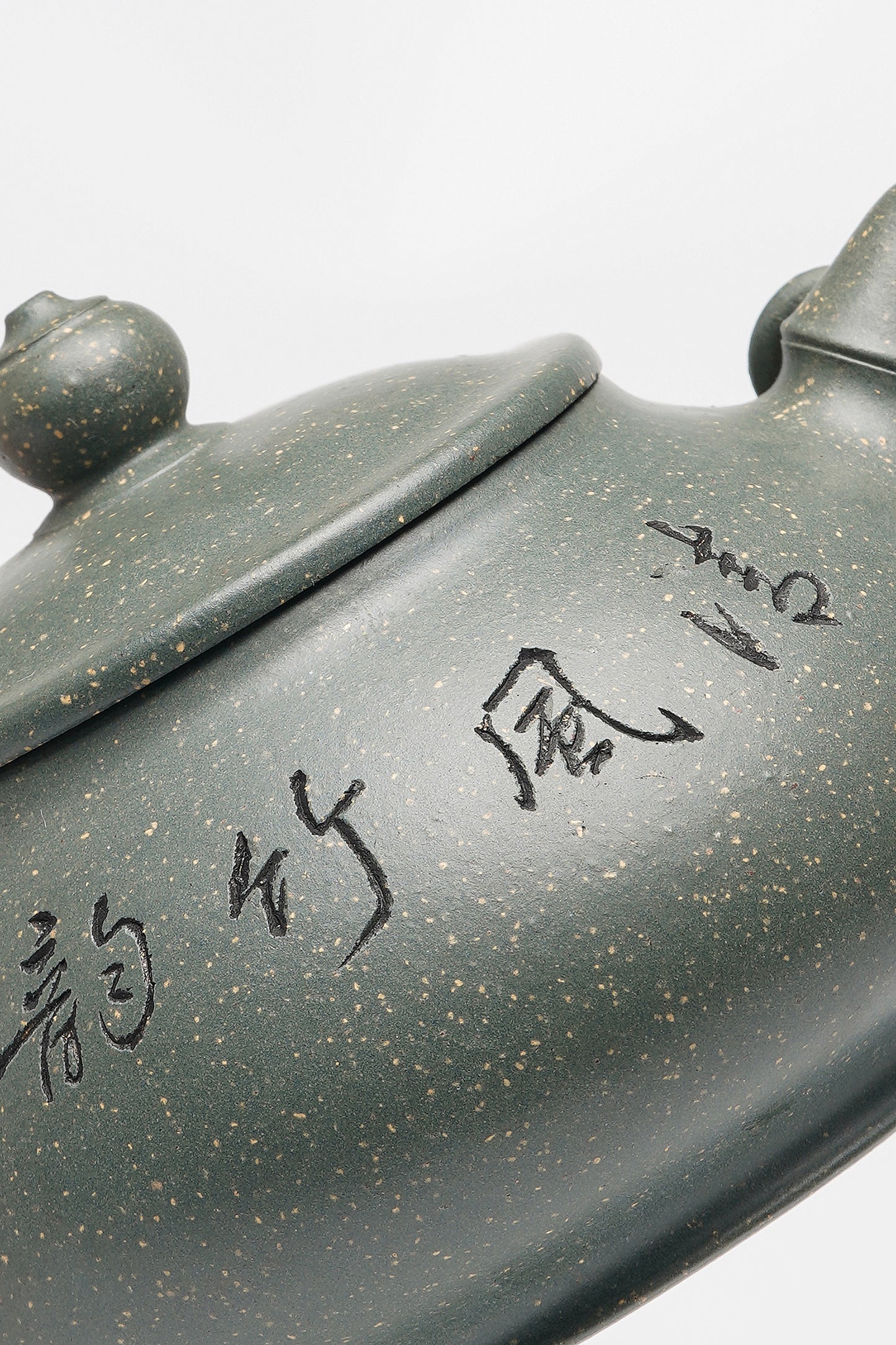 国大师·顾绍培➕省大师·储立之联袂合作限量款【平安壶】原矿极品雪花绿泥· 240cc