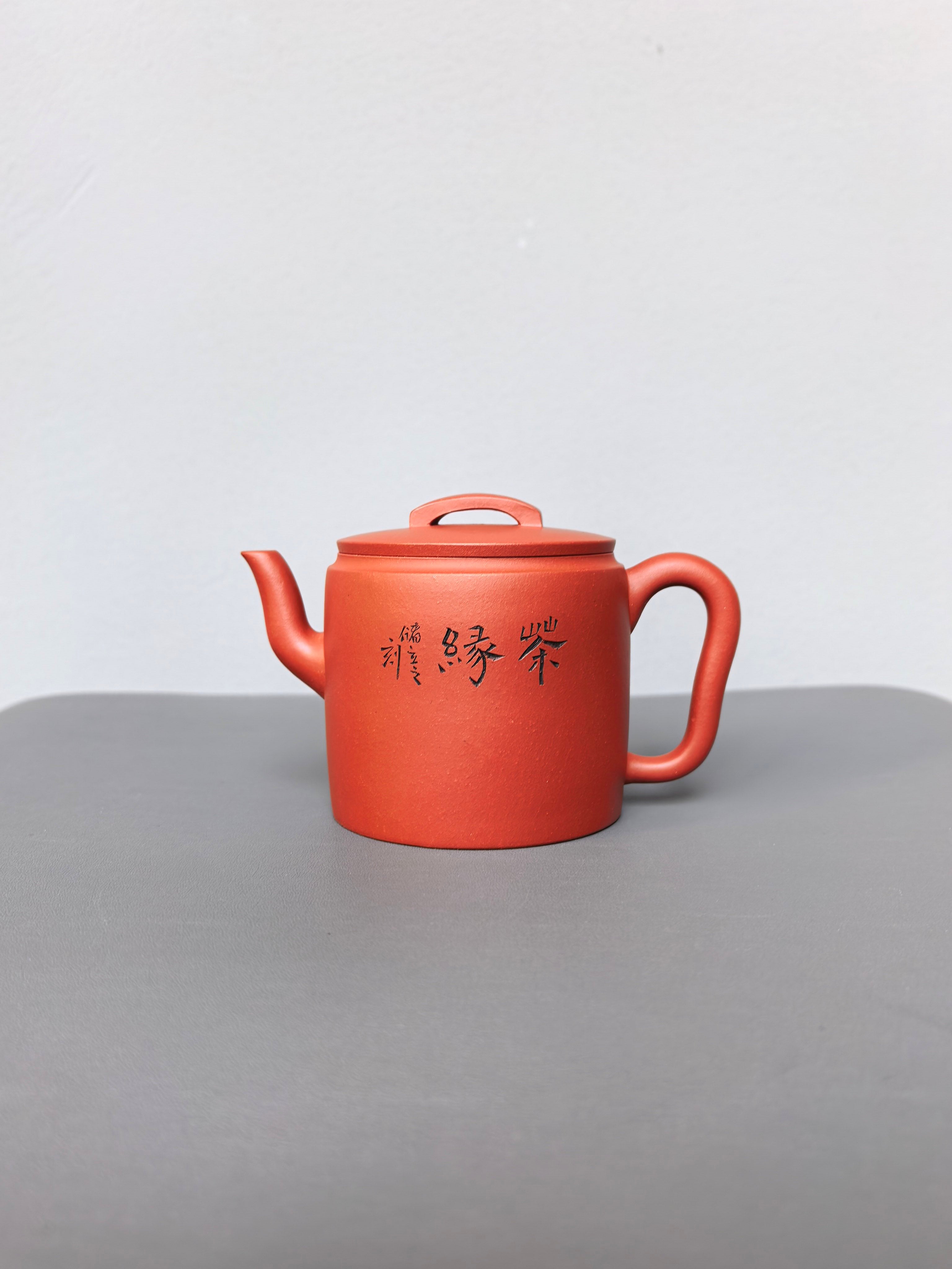 储立之大师｜中国陶瓷艺术终身成就奖获得者｜典藏重器【汲直壶】原矿优质储氏红泥·400cc