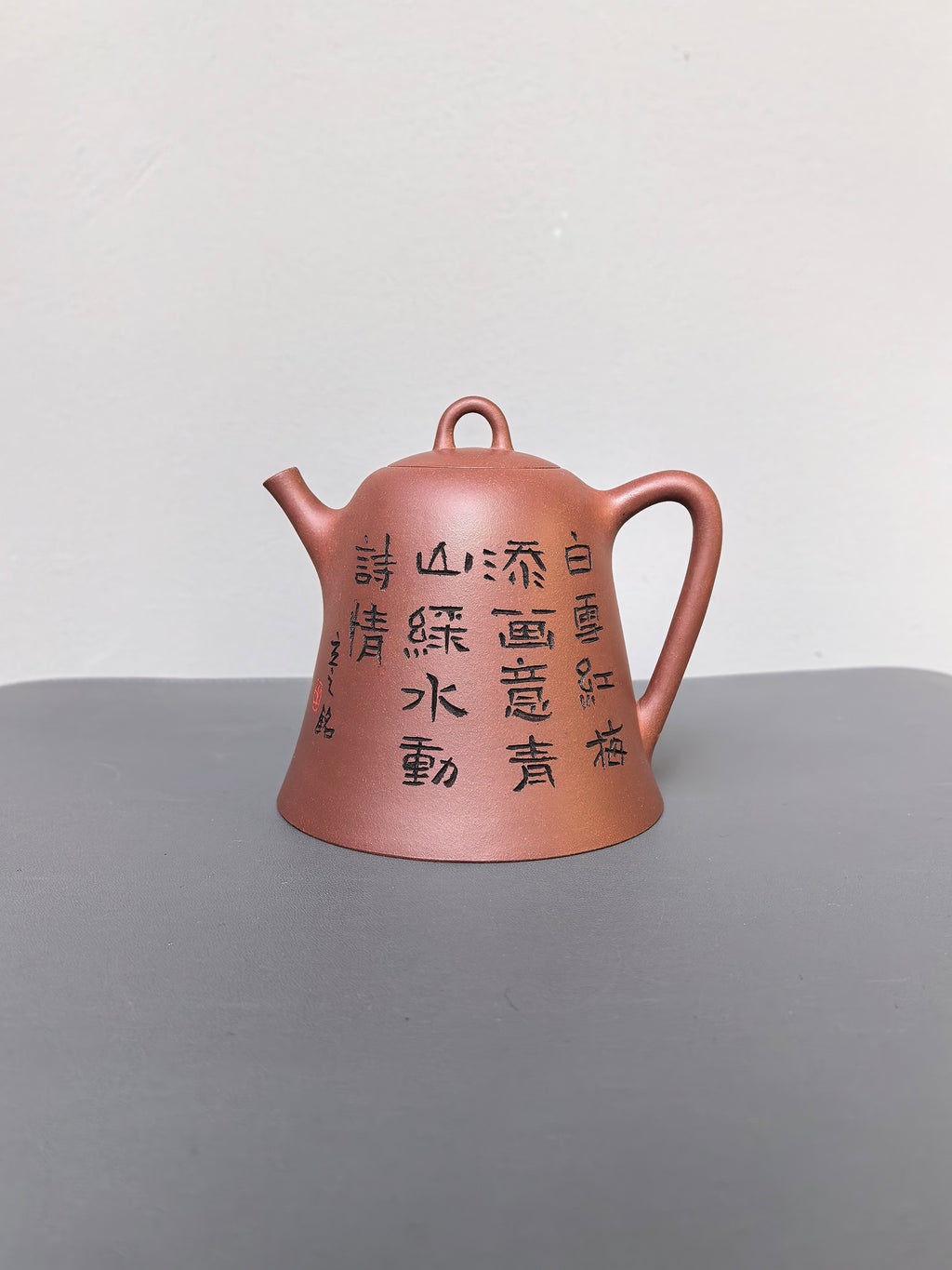 储立之大师｜中国陶瓷艺术终身成就奖获得者｜典藏重器【圆钟壶】原矿优质底槽清·500cc