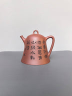 储立之大师｜中国陶瓷艺术终身成就奖获得者｜典藏重器【圆钟壶】原矿优质底槽清·500cc
