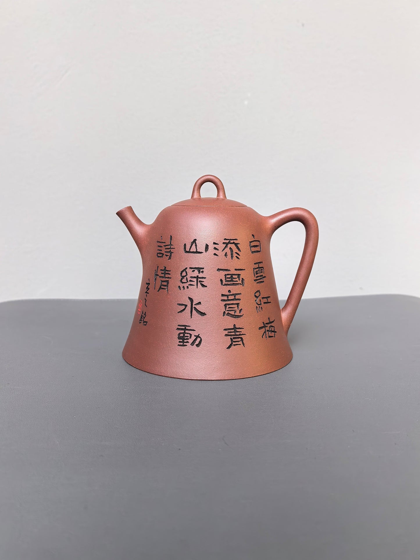 储立之大师｜中国陶瓷艺术终身成就奖获得者｜典藏重器【圆钟壶】原矿优质底槽清·500cc