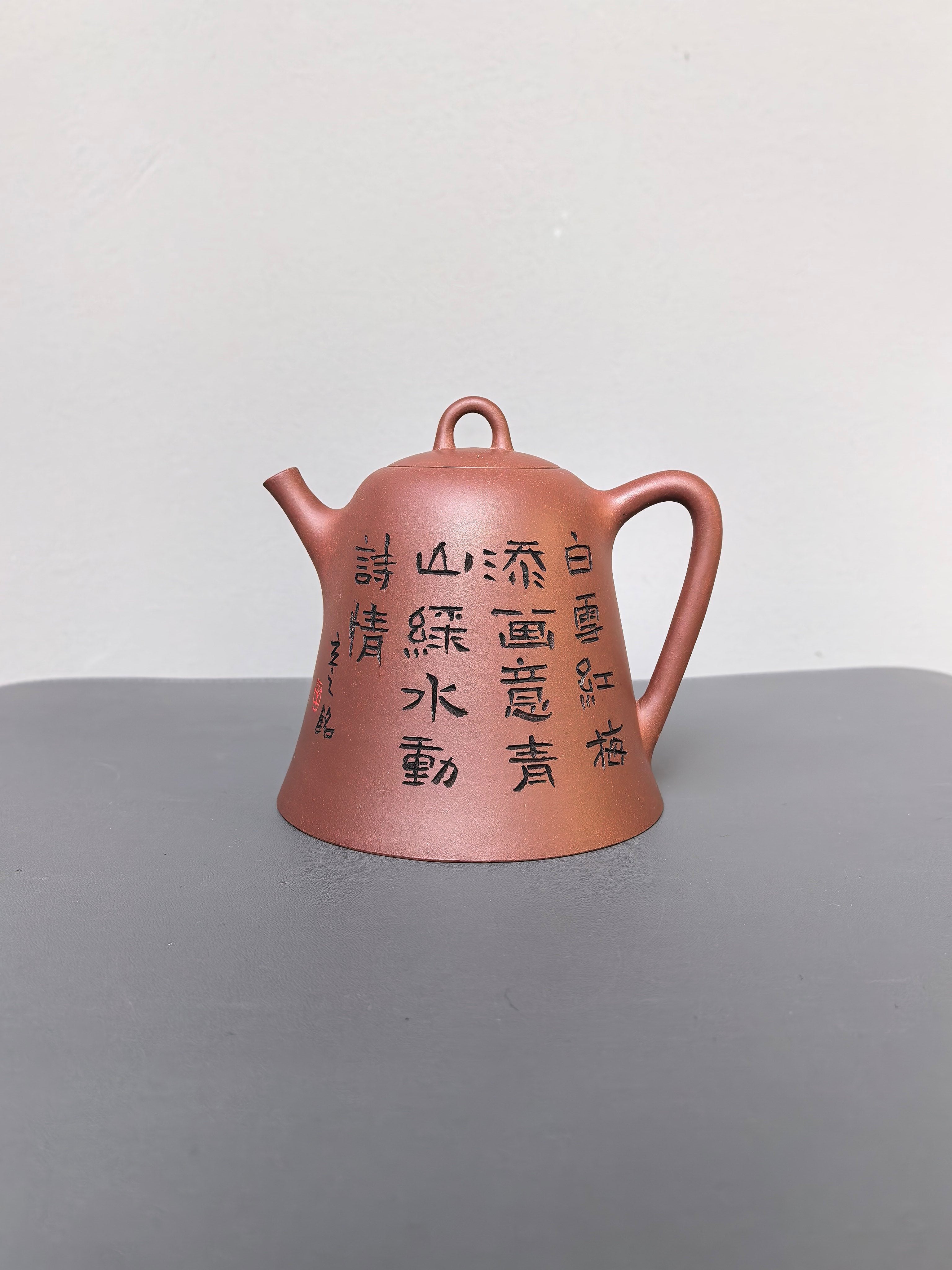 储立之大师｜中国陶瓷艺术终身成就奖获得者｜典藏重器【圆钟壶】原矿优质底槽清·500cc