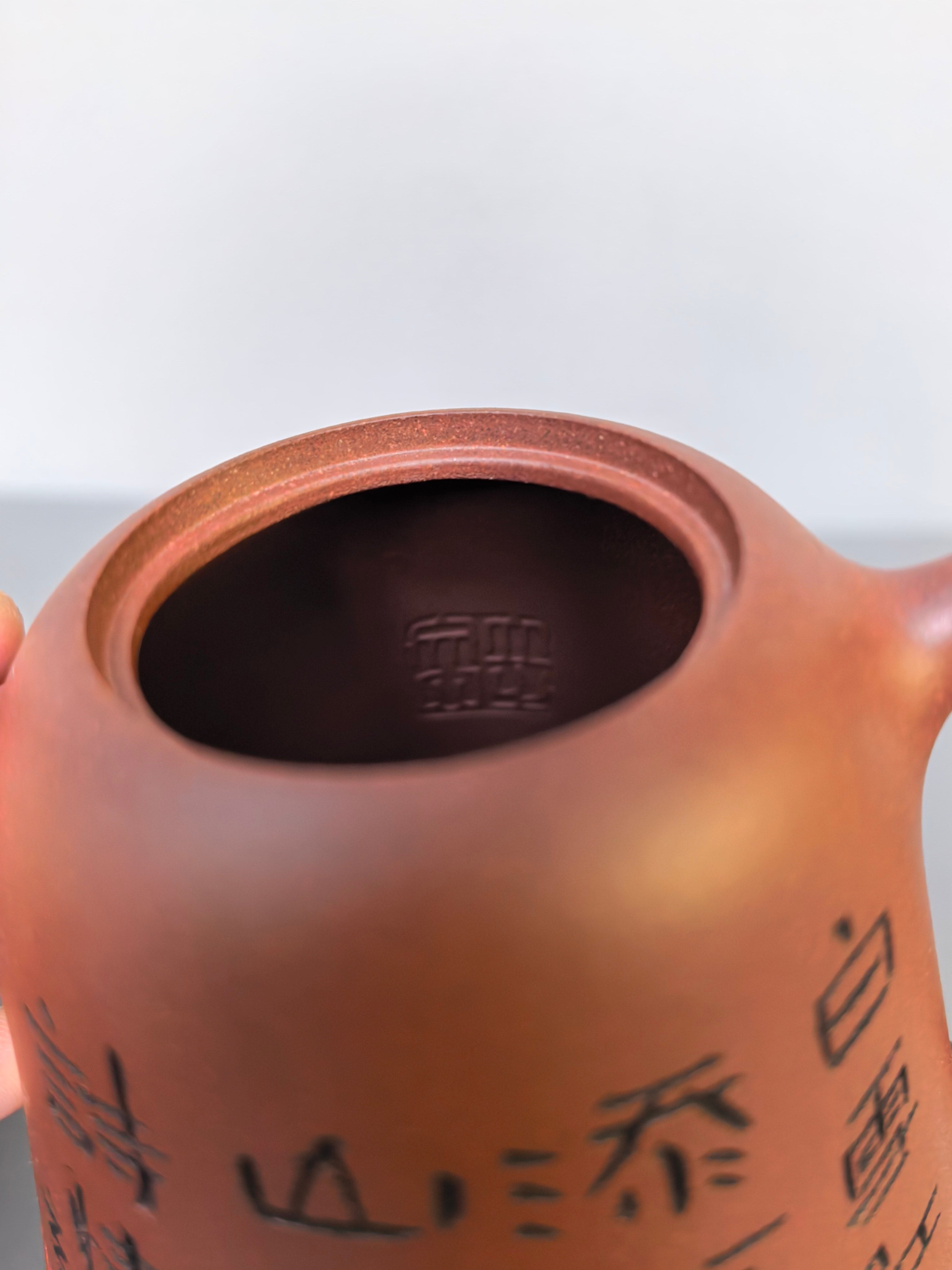 储立之大师｜中国陶瓷艺术终身成就奖获得者｜典藏重器【圆钟壶】原矿优质底槽清·500cc