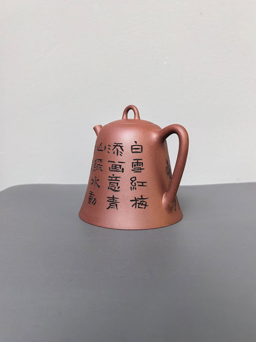 储立之大师｜中国陶瓷艺术终身成就奖获得者｜典藏重器【圆钟壶】原矿优质底槽清·500cc