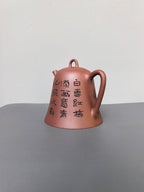 储立之大师｜中国陶瓷艺术终身成就奖获得者｜典藏重器【圆钟壶】原矿优质底槽清·500cc