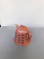 储立之大师｜中国陶瓷艺术终身成就奖获得者｜典藏重器【圆钟壶】原矿优质底槽清·500cc