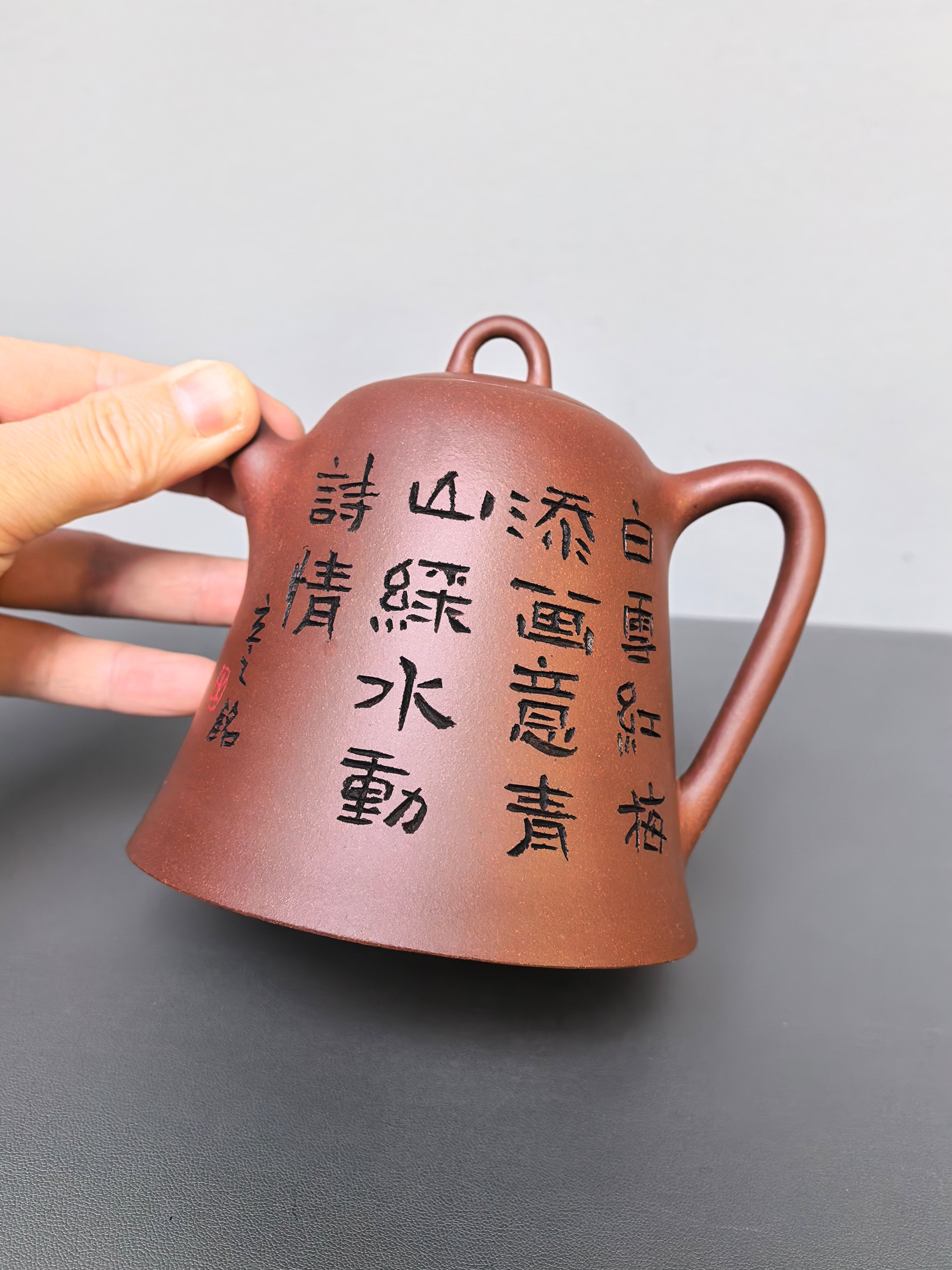 储立之大师｜中国陶瓷艺术终身成就奖获得者｜典藏重器【圆钟壶】原矿优质底槽清·500cc