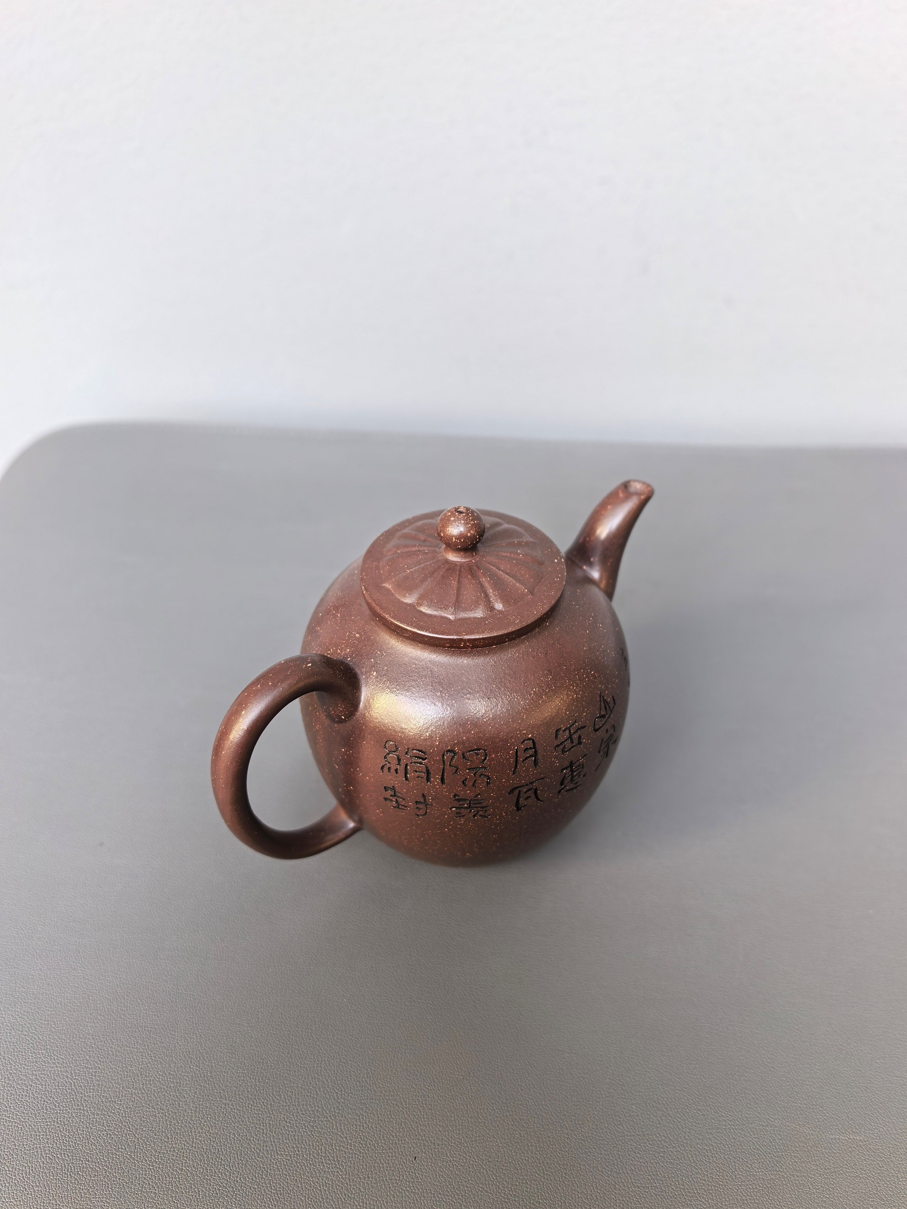 储立之大师｜中国陶瓷艺术终身成就奖获得者｜典藏重器【菱花橄榄壶】原矿优质紫玉金砂·300cc
