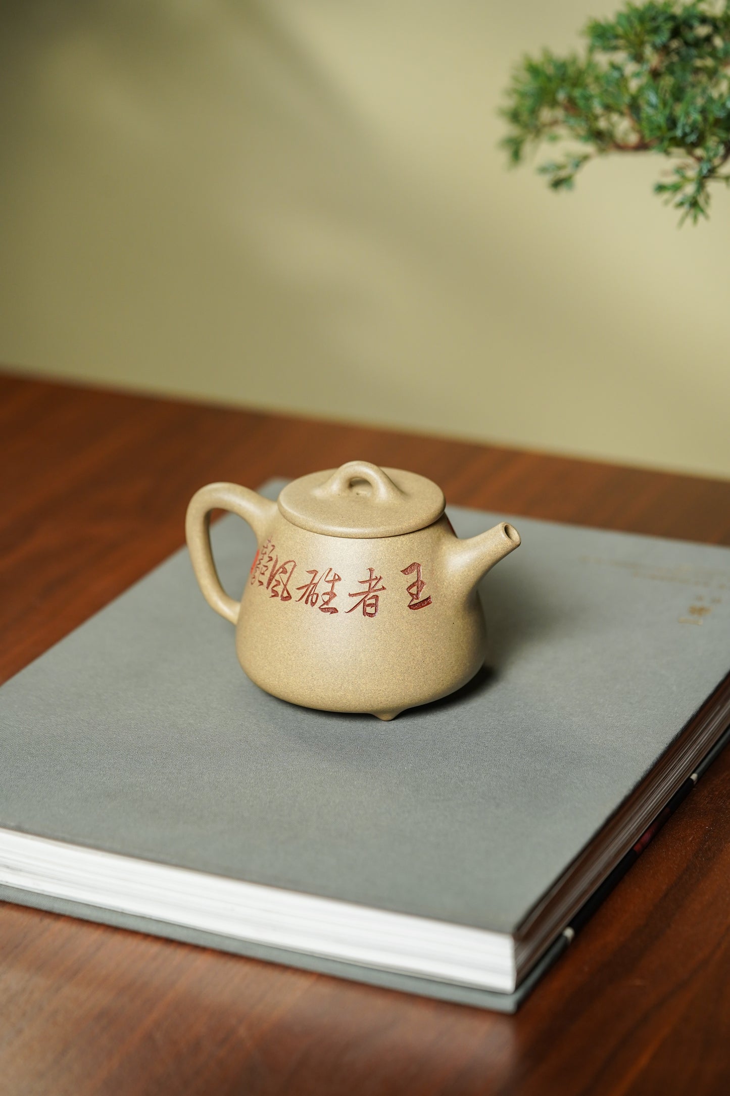 中华神刀·刻绘巅峰 杨喜雨大师陶刻巅峰臻品《高石瓢壶》原矿极品段泥·230cc