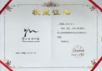 中华神刀·刻绘巅峰 杨喜雨大师陶刻巅峰臻品《高石瓢壶》原矿极品段泥·230cc