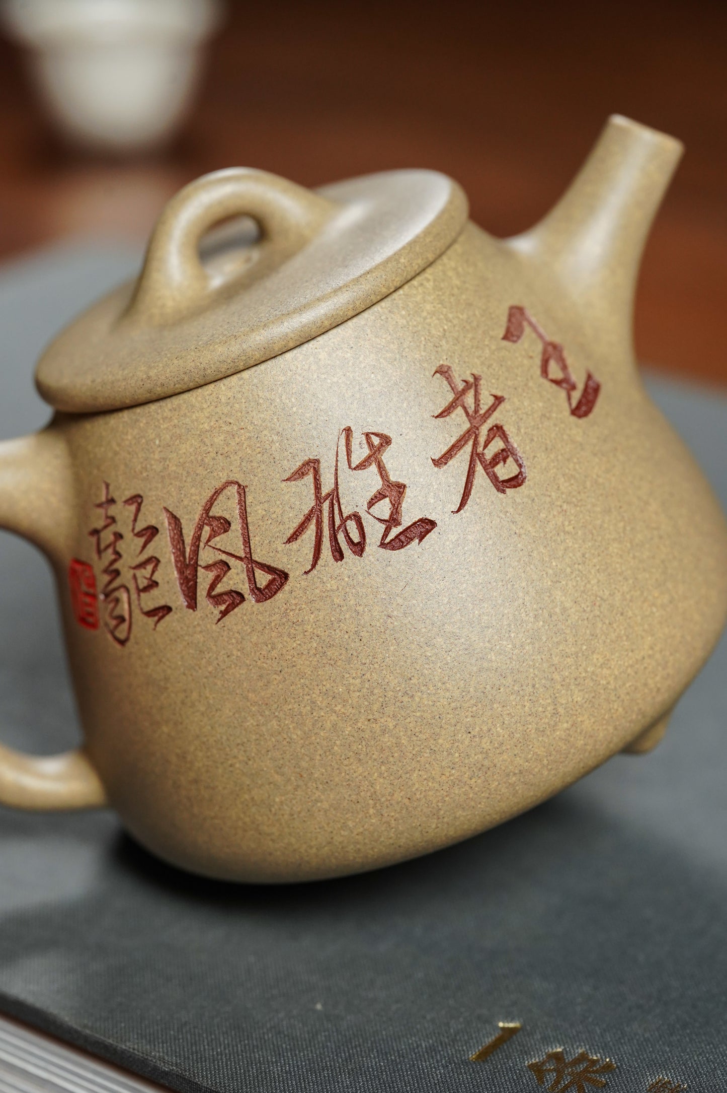 中华神刀·刻绘巅峰 杨喜雨大师陶刻巅峰臻品《高石瓢壶》原矿极品段泥·230cc