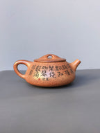 储立之大师｜中国陶瓷艺术终身成就奖获得者｜典藏重器【景舟石瓢壶】原矿优质·古玉金砂·420cc