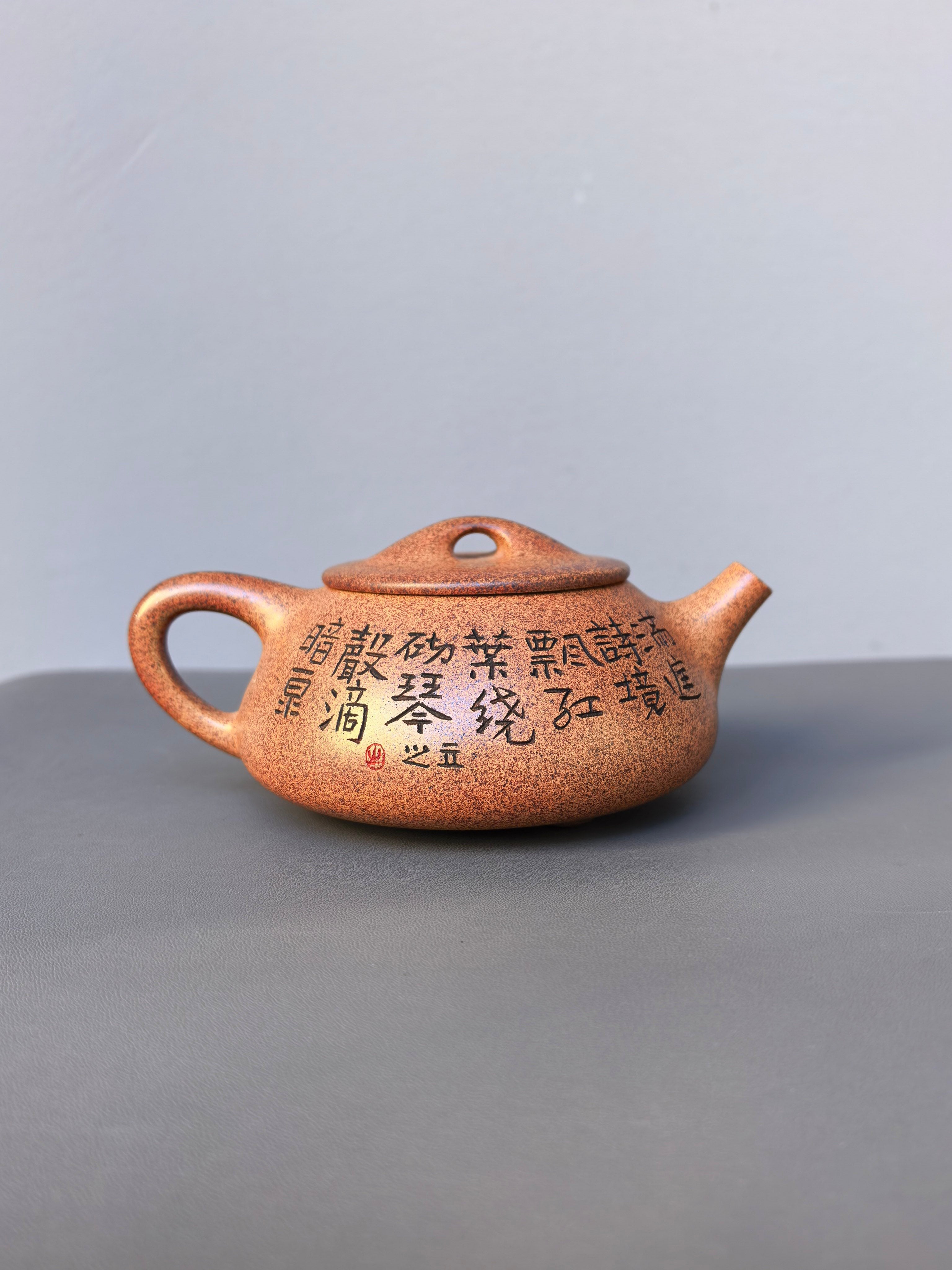 储立之大师｜中国陶瓷艺术终身成就奖获得者｜典藏重器【景舟石瓢壶】原矿优质·古玉金砂·420cc