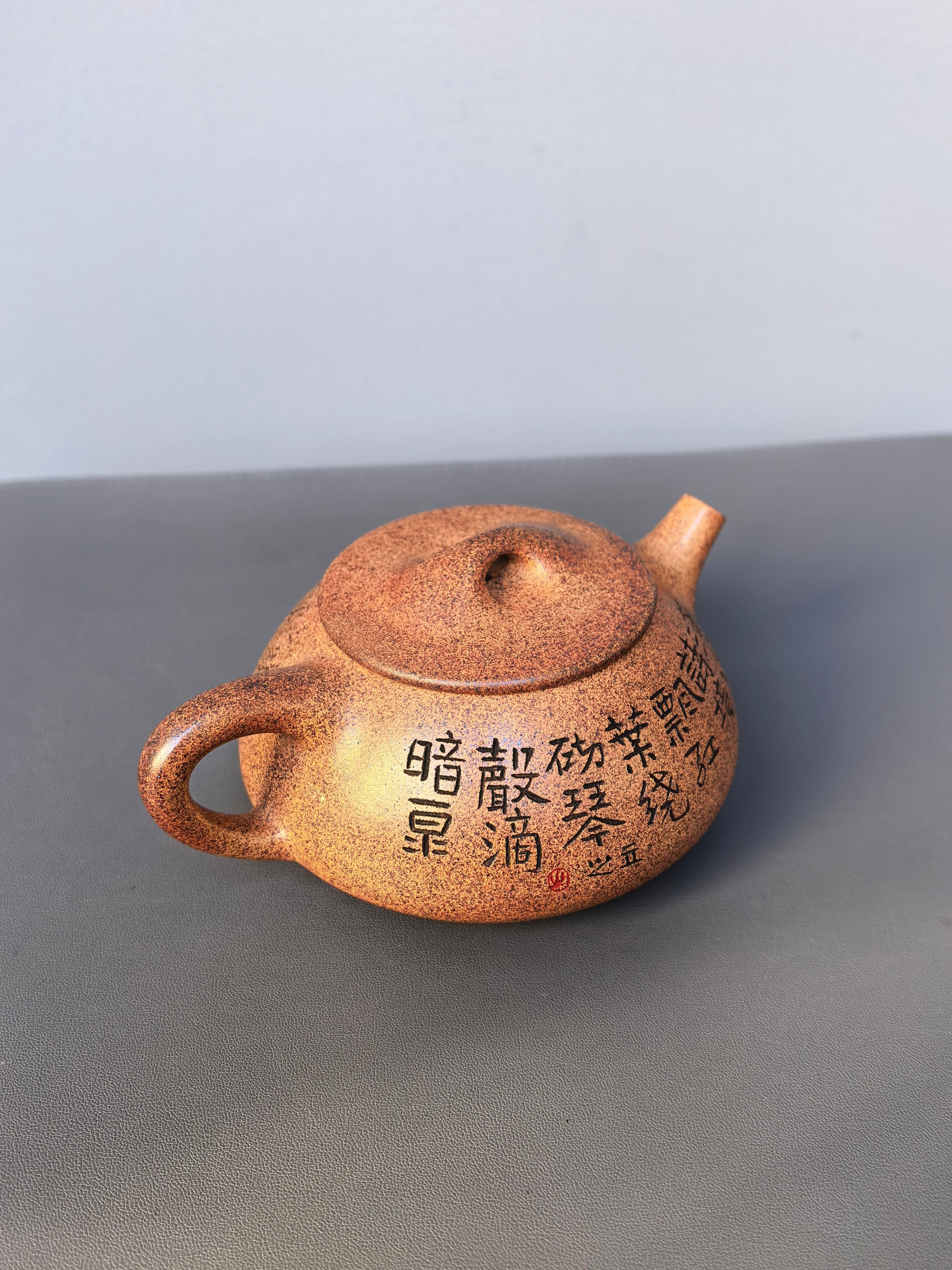 储立之大师｜中国陶瓷艺术终身成就奖获得者｜典藏重器【景舟石瓢壶】原矿优质·古玉金砂·420cc