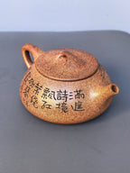 储立之大师｜中国陶瓷艺术终身成就奖获得者｜典藏重器【景舟石瓢壶】原矿优质·古玉金砂·420cc