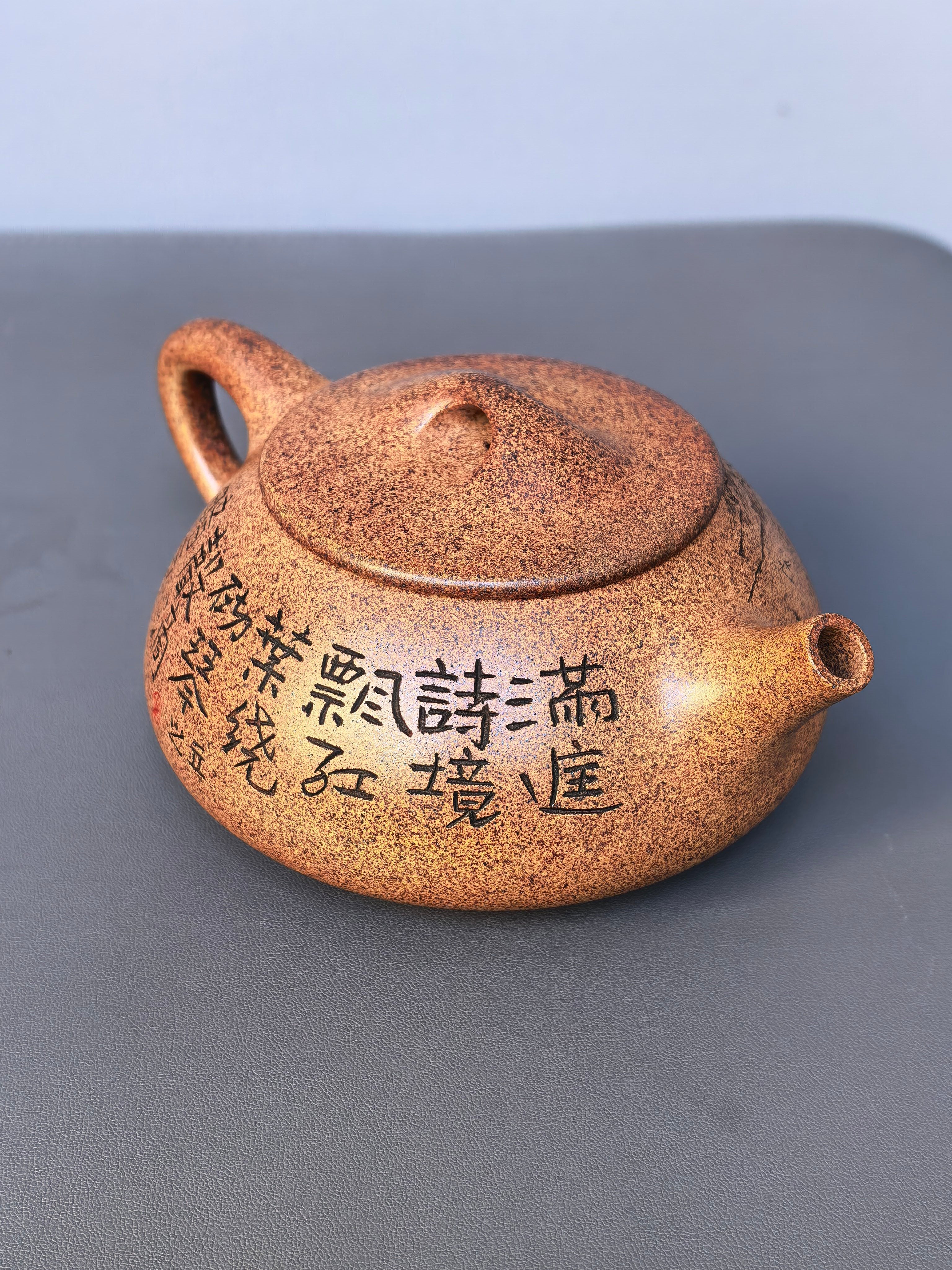 储立之大师｜中国陶瓷艺术终身成就奖获得者｜典藏重器【景舟石瓢壶】原矿优质·古玉金砂·420cc