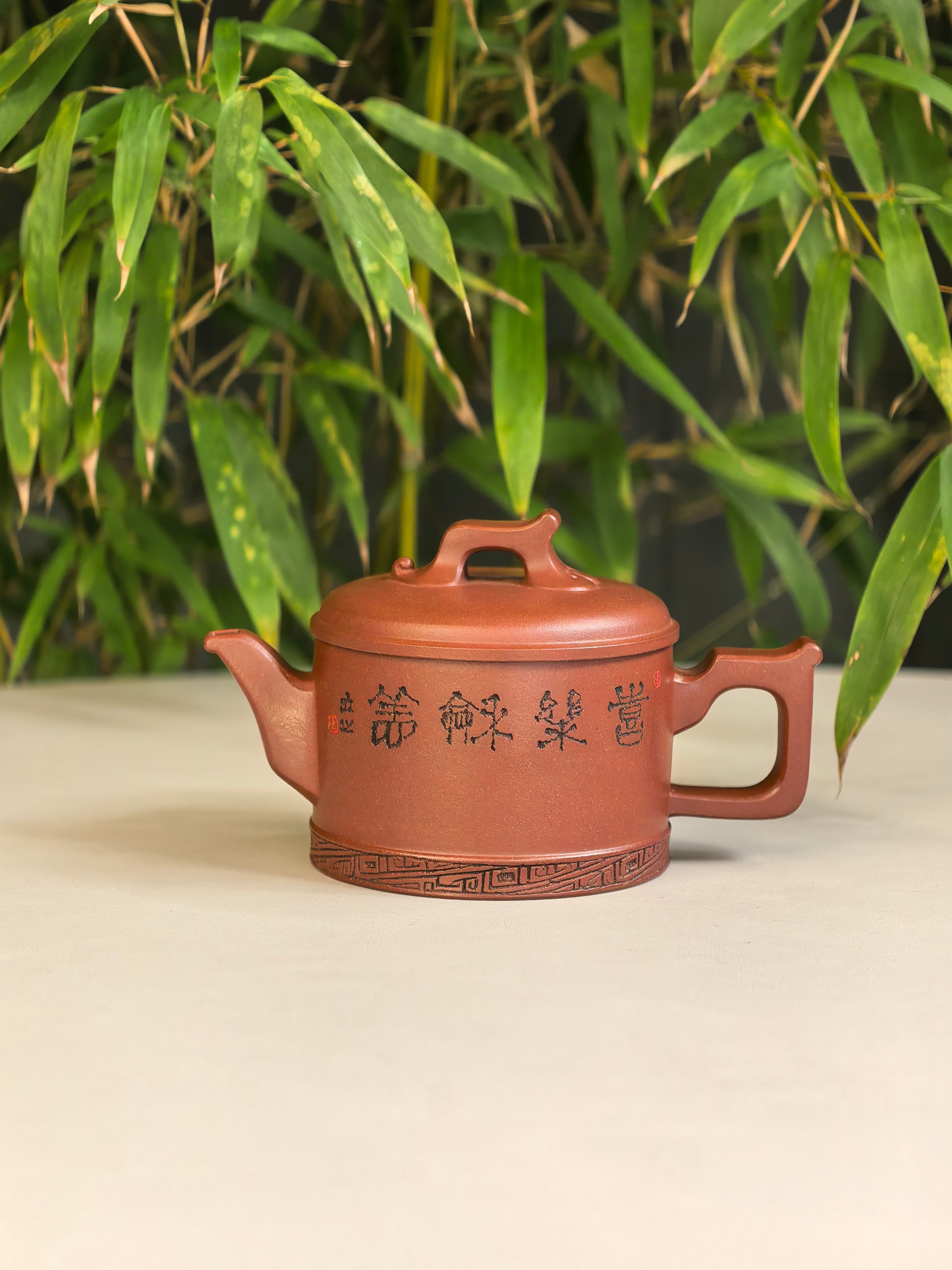 储立之大师｜中国陶瓷艺术终身成就奖获得者｜典藏重器【储氏八式——清泉壶】原矿极品龙血砂 220cc