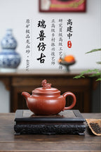 《瑞兽仿古》 作者 高建中 研究员级高级工艺美术师 原矿极品龙血砂，400cc，菱形9孔出水