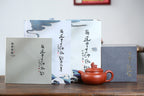 《瑞兽仿古》 作者 高建中 研究员级高级工艺美术师 原矿极品龙血砂，400cc，菱形9孔出水