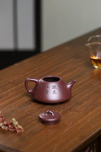 《子冶石瓢》 国家级工艺美术师 鲍玉华 原矿家藏紫袍玉砂，200cc，菱形14孔出水