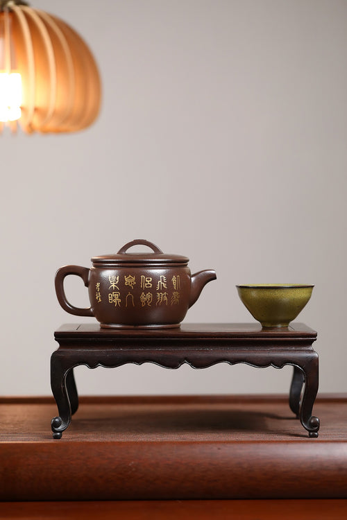 《汉瓦》 徐孝奎 92岁紫砂元老，从业77年 原矿汤度合作社老紫泥，310cc，并列19孔出水