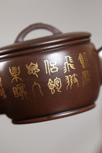 《汉瓦》 徐孝奎 92岁紫砂元老，从业77年 原矿汤度合作社老紫泥，310cc，并列19孔出水 - ZishaTeapotChina