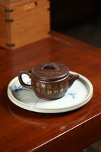 《汉瓦》 徐孝奎 92岁紫砂元老，从业77年 原矿汤度合作社老紫泥，310cc，并列19孔出水 - ZishaTeapotChina