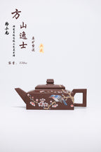 研高经典之：方山逸士 泥料 紫泥 容量：220CC 作者：韩小虎 研究员级高级工艺美术师